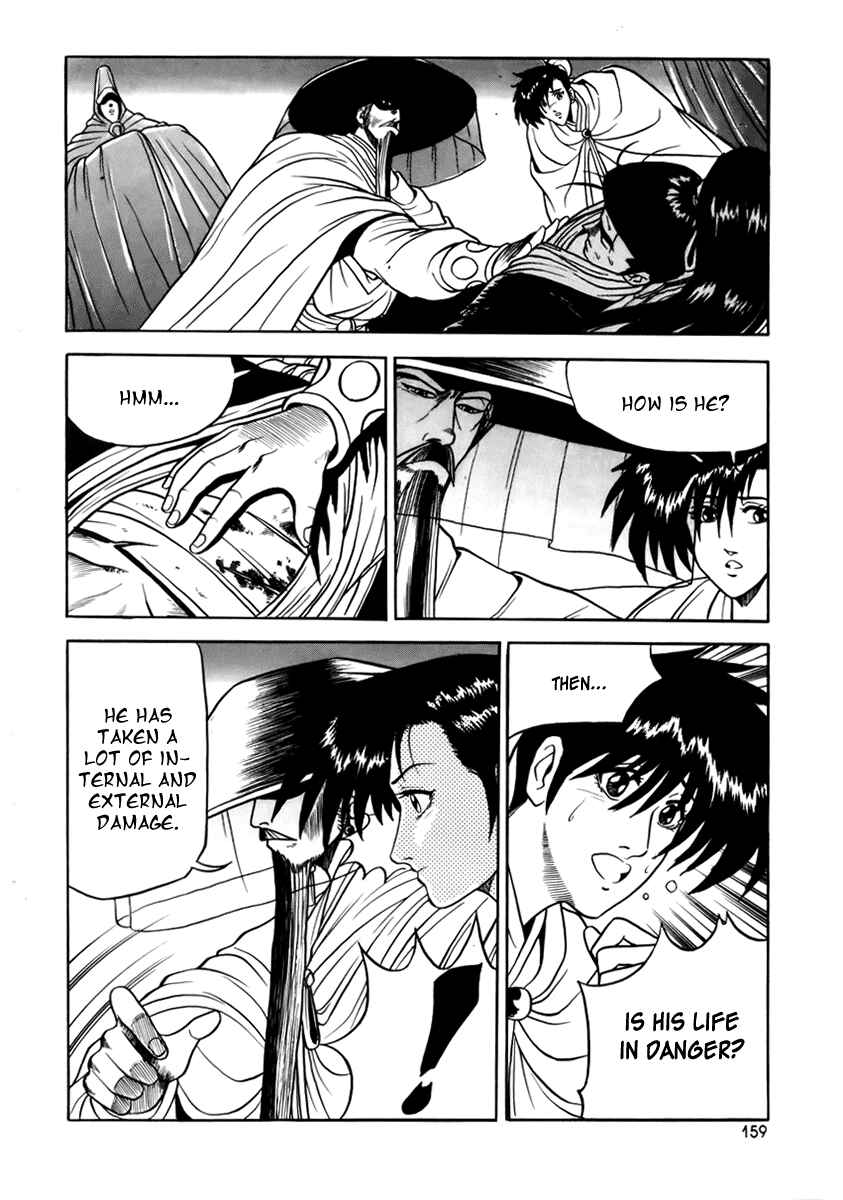 Chapter 25 - Page 17