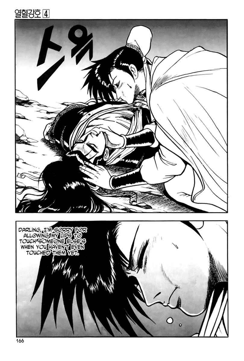 Chapter 25 - Page 24