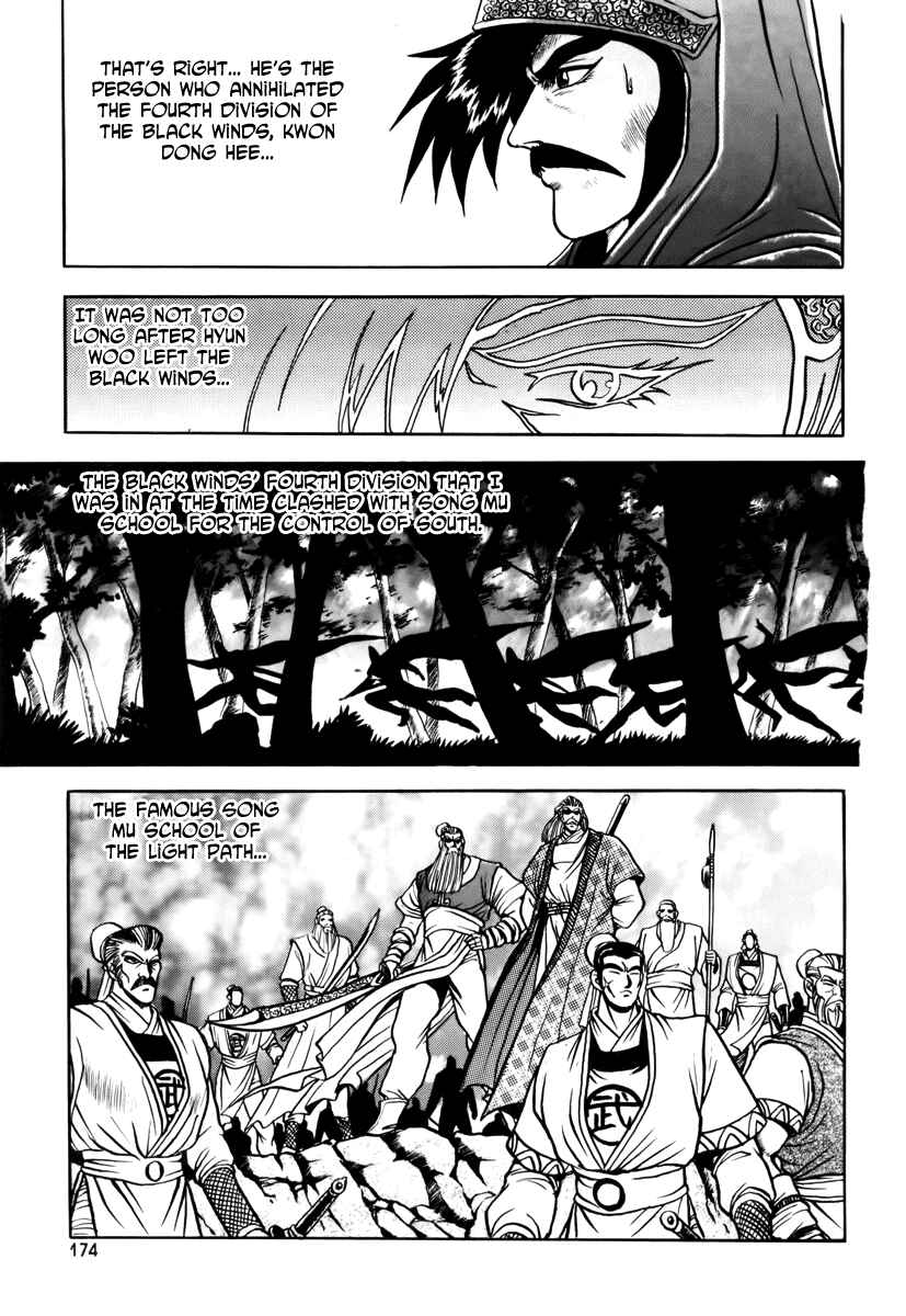 Chapter 25 - Page 32