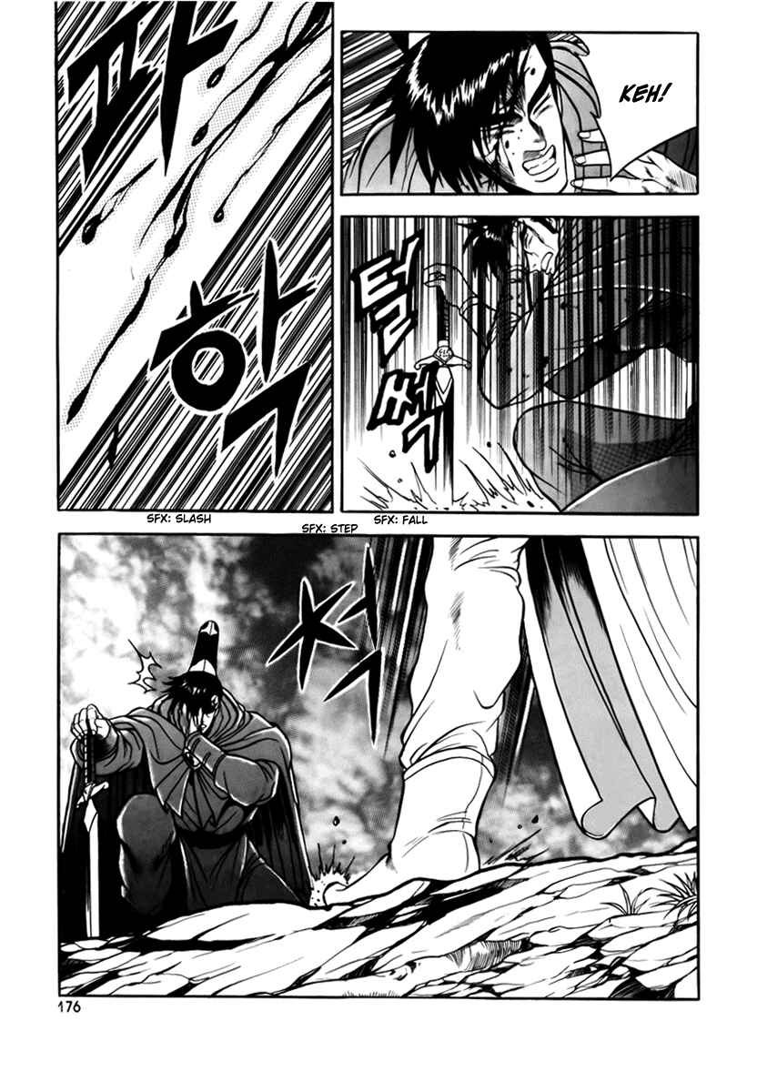 Chapter 25 - Page 34
