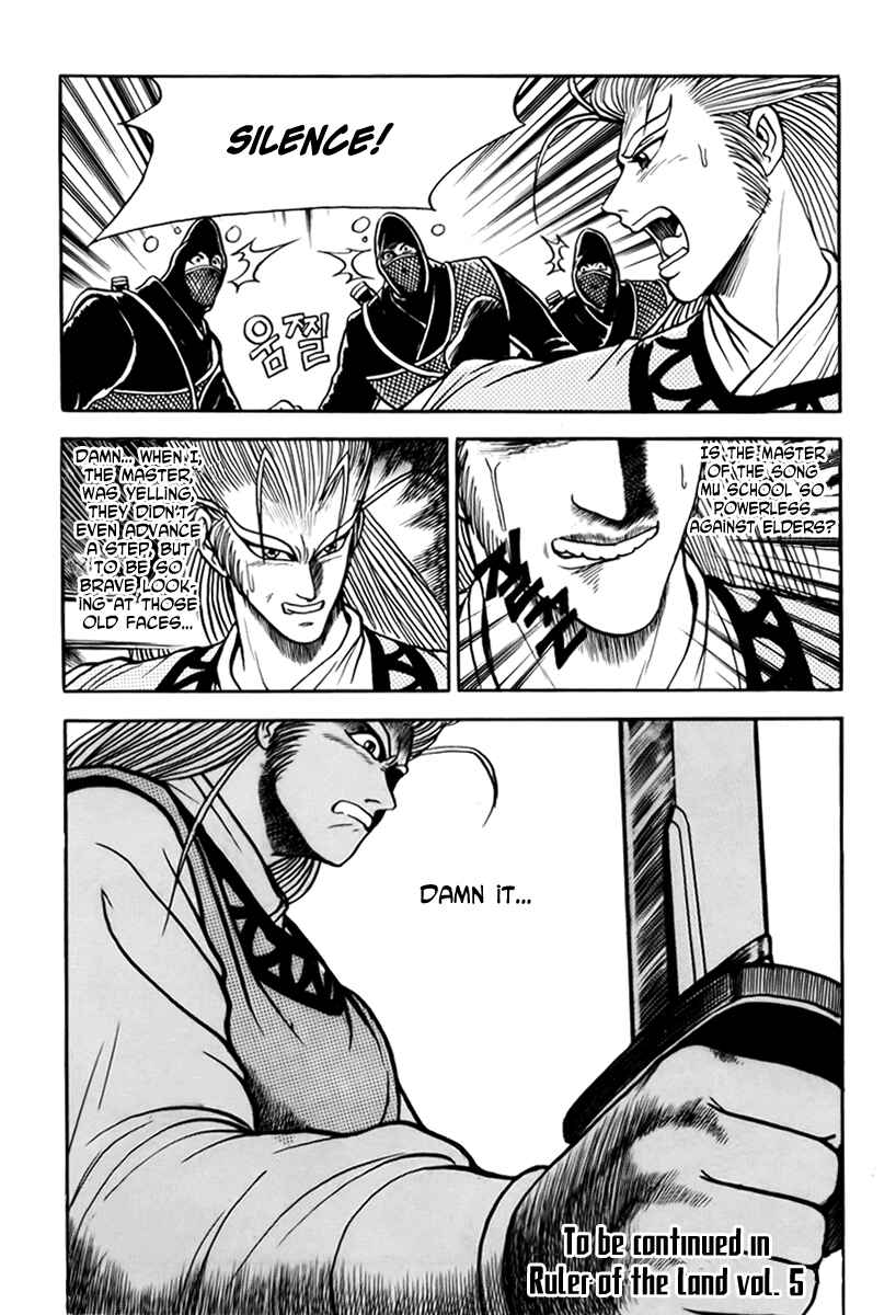 Chapter 25 - Page 51