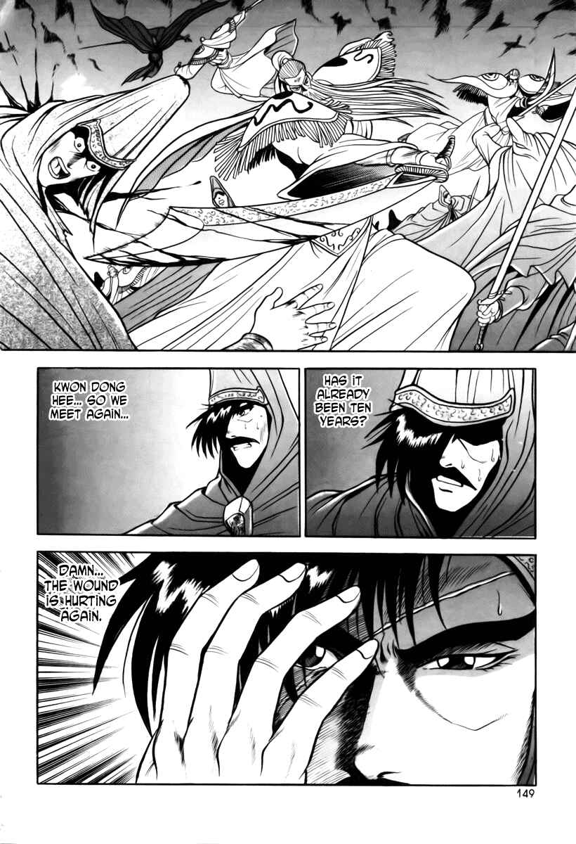 Chapter 25 - Page 7