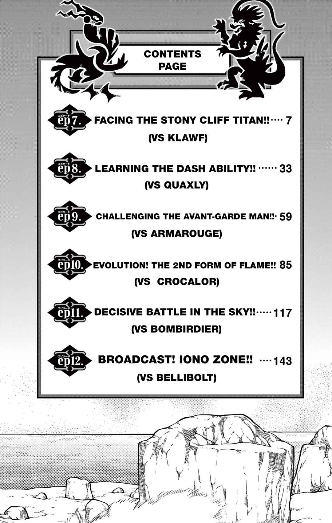Chapter 12.5 - Page 3