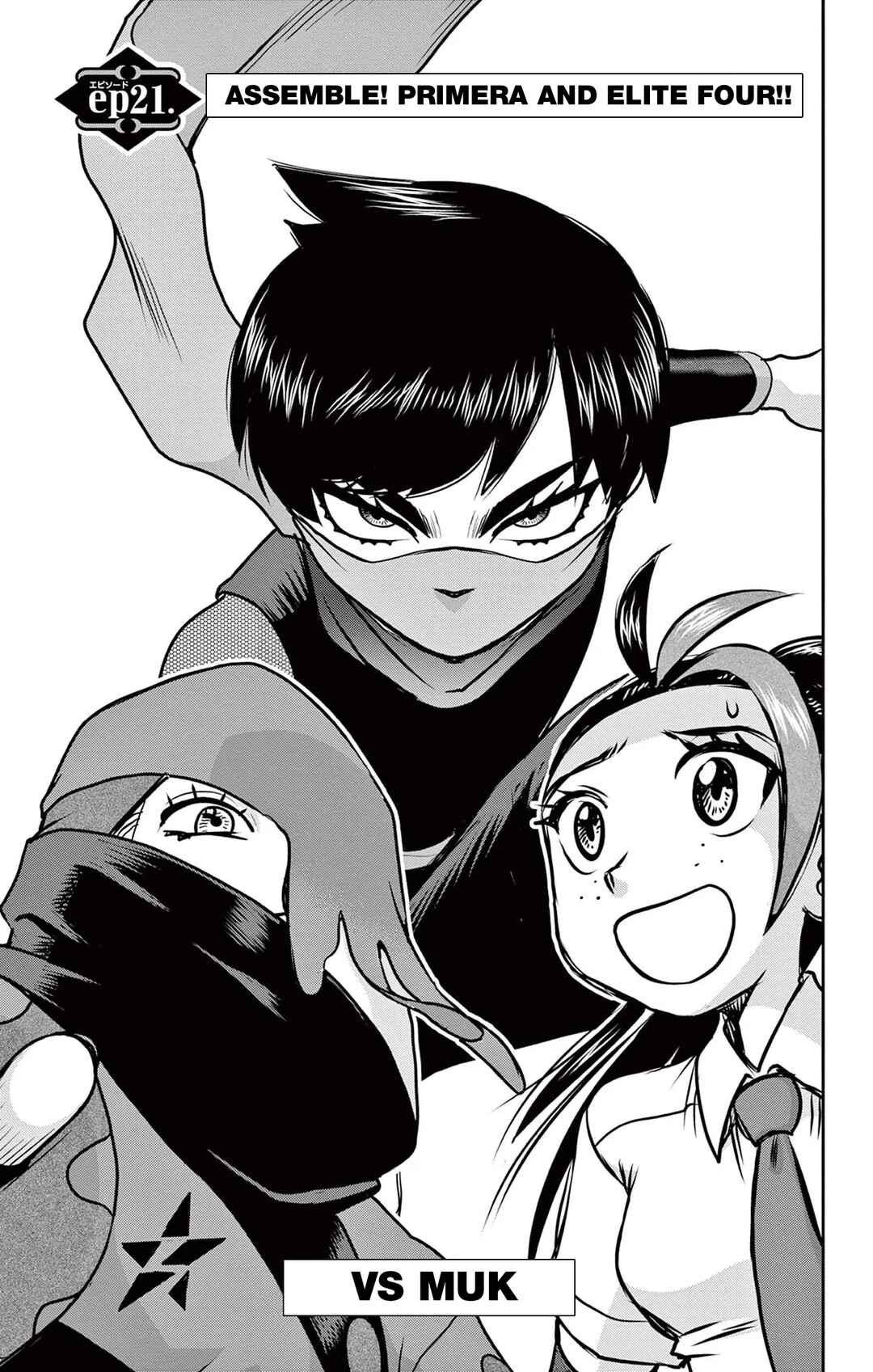 Chapter 21 - Page 1