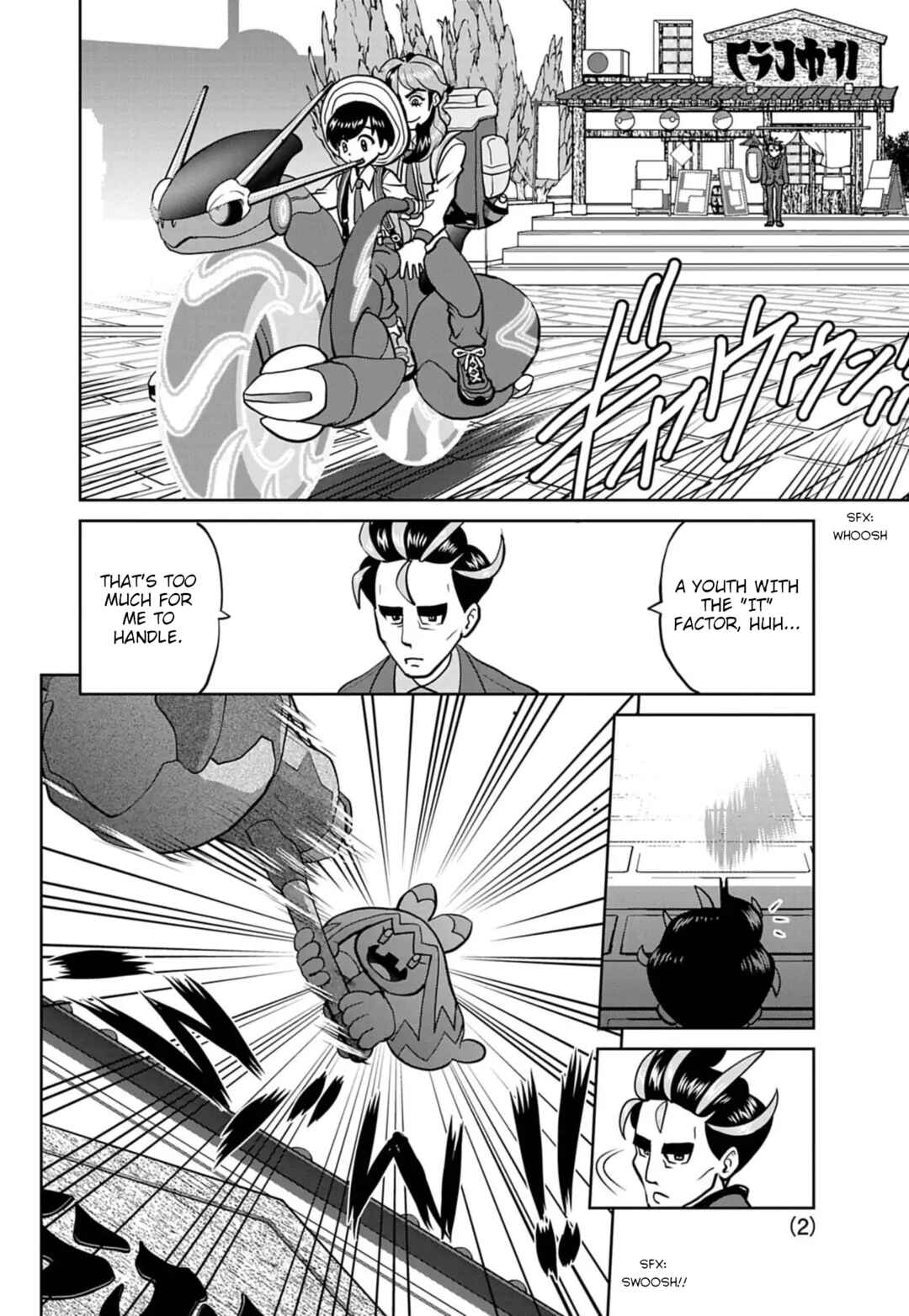 Chapter 21 - Page 2