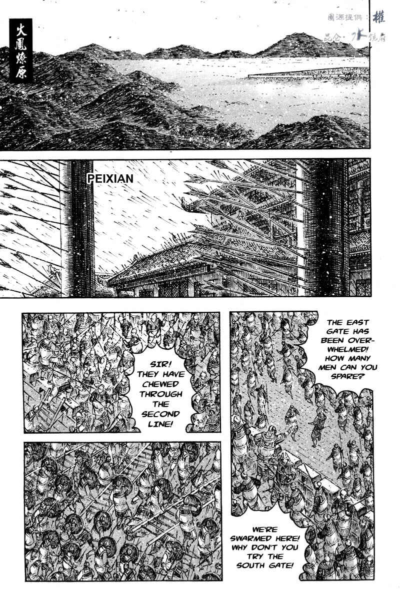 Chapter 295 - Page 1