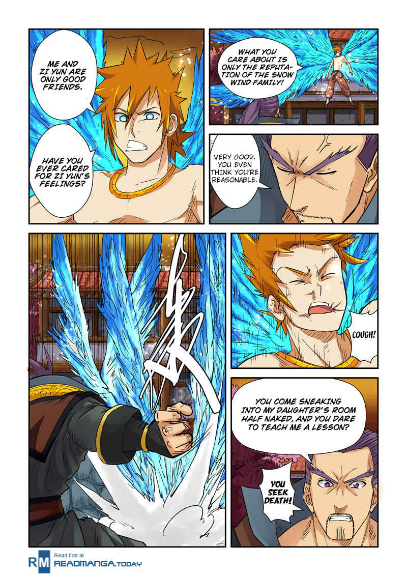 Chapter 109.5 - Page 5