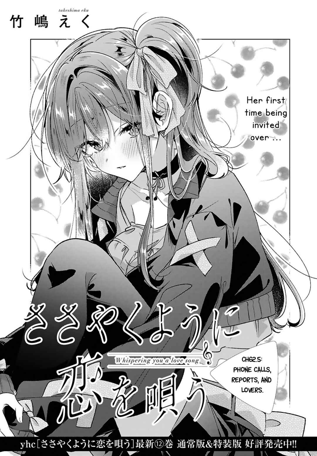 Chapter 62.5 - Page 1