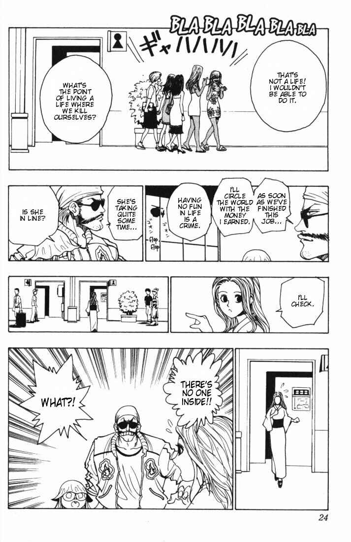 Chapter 94 - Page 18