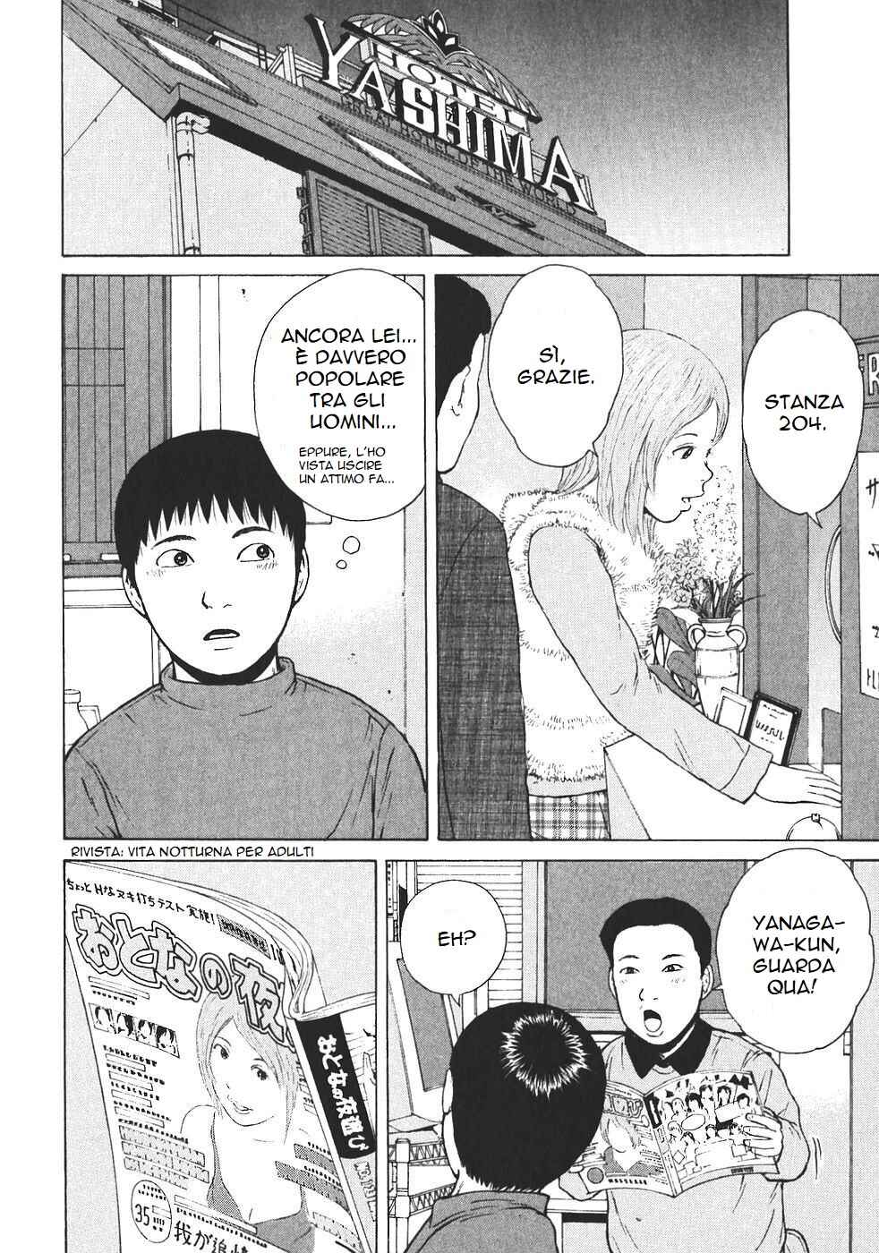 Chapter 119 - Page 14
