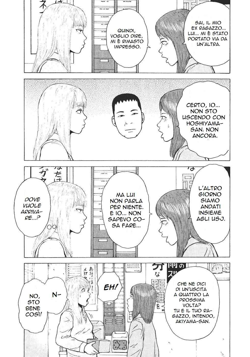 Chapter 119 - Page 7