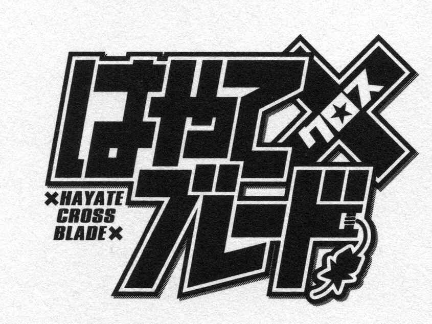 Chapter 96 - Page 32