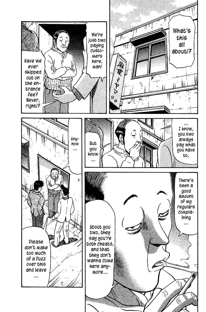 Chapter 33 - Page 1