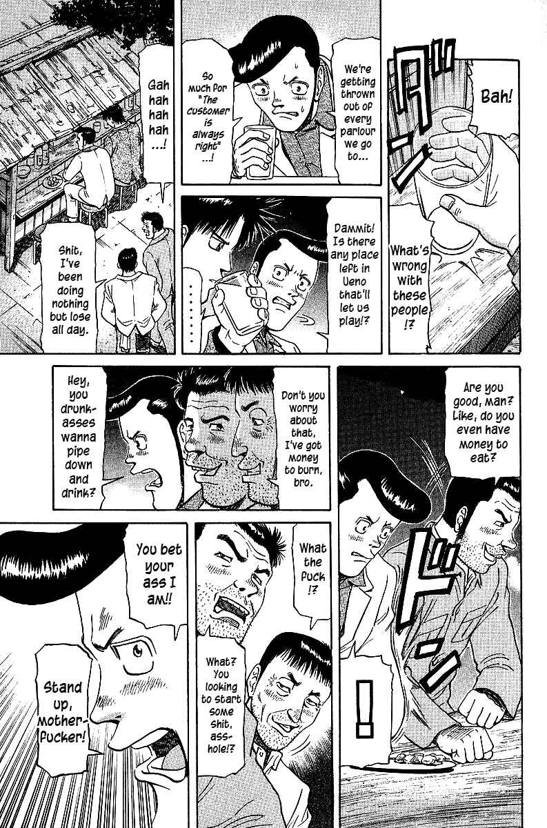 Chapter 33 - Page 3