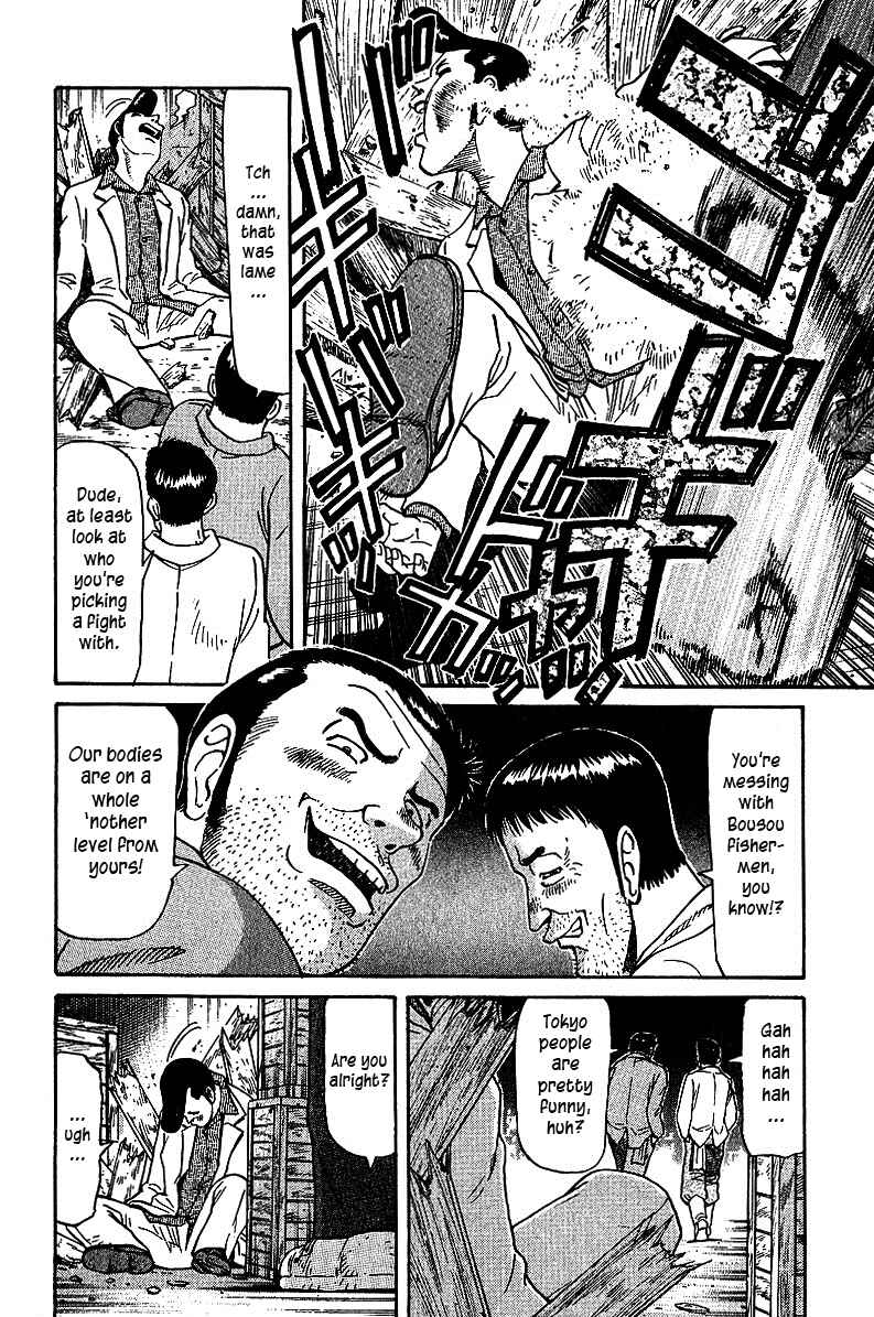 Chapter 33 - Page 4