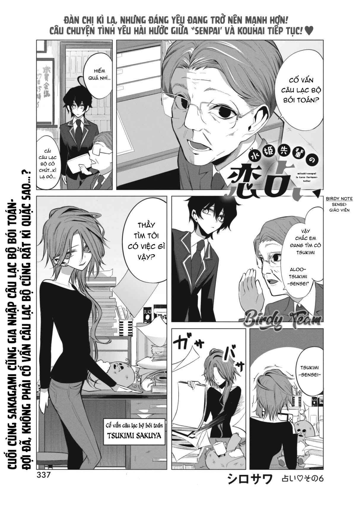 Chapter 6 - Page 1