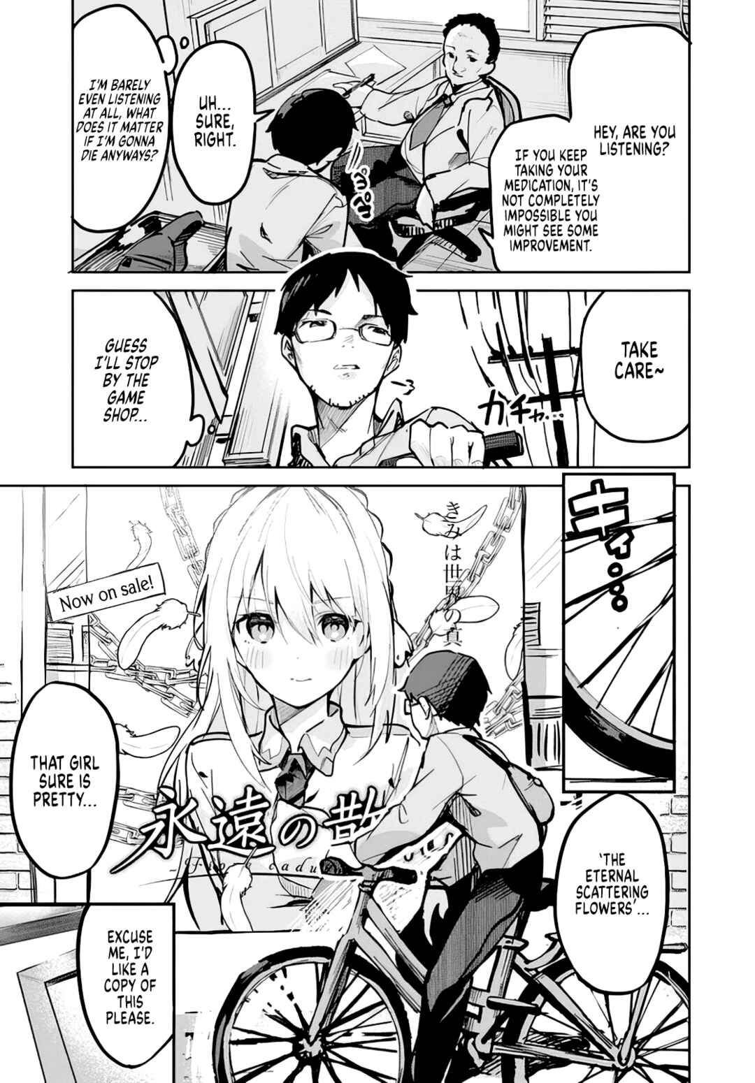 Chapter 1 - Page 4