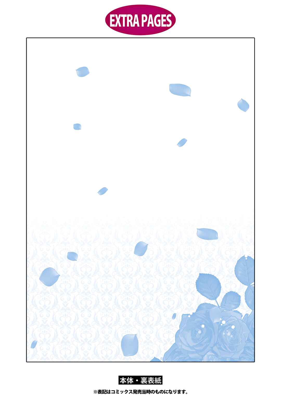 Chapter 7 - Page 29