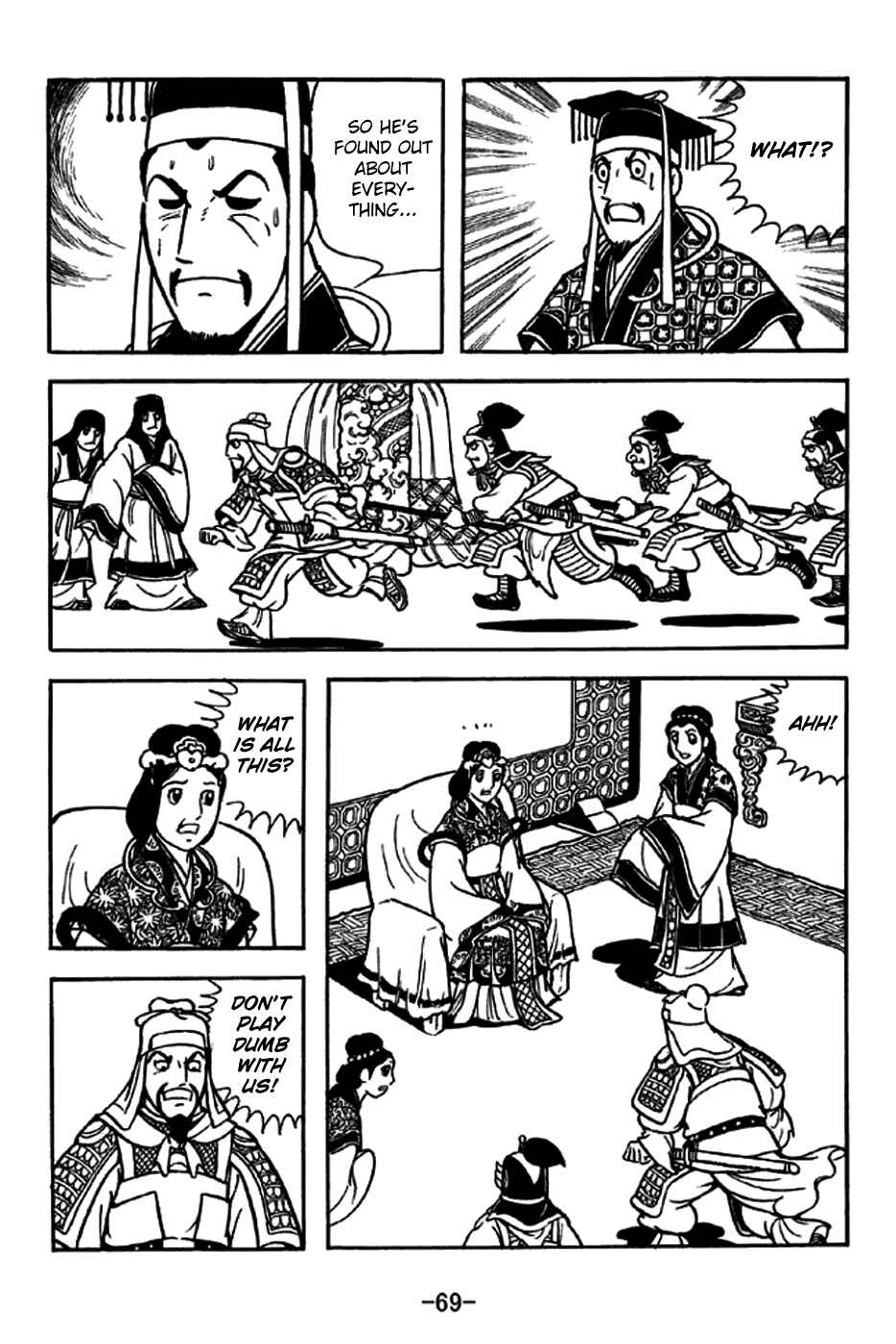 Chapter 227 - Page 24