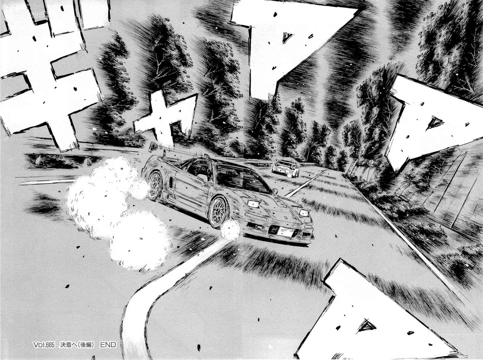 Chapter 665 - Page 12