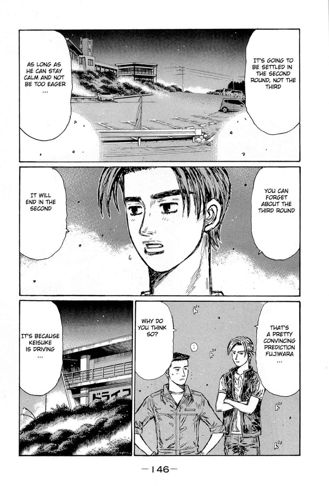Chapter 665 - Page 2