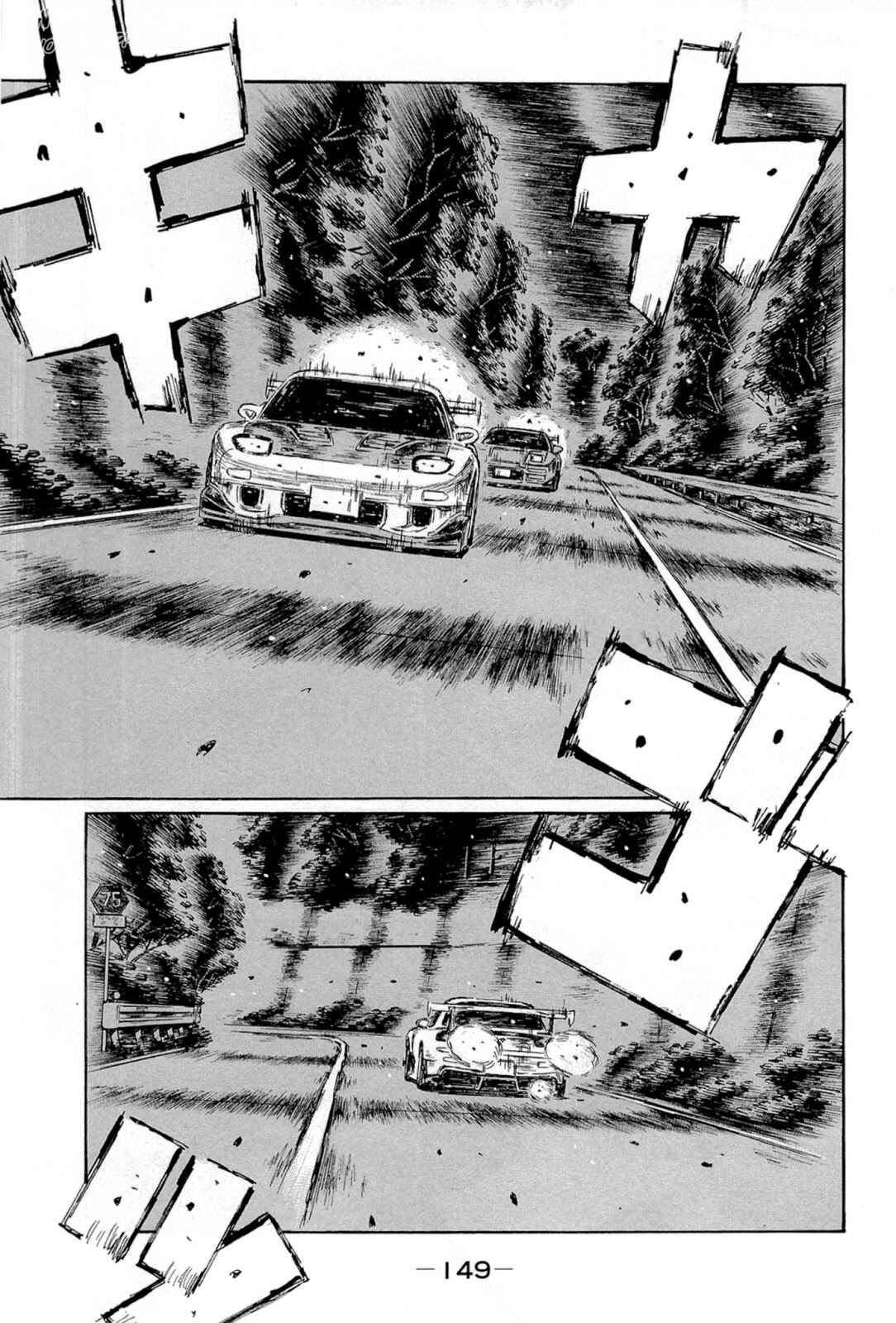 Chapter 665 - Page 5