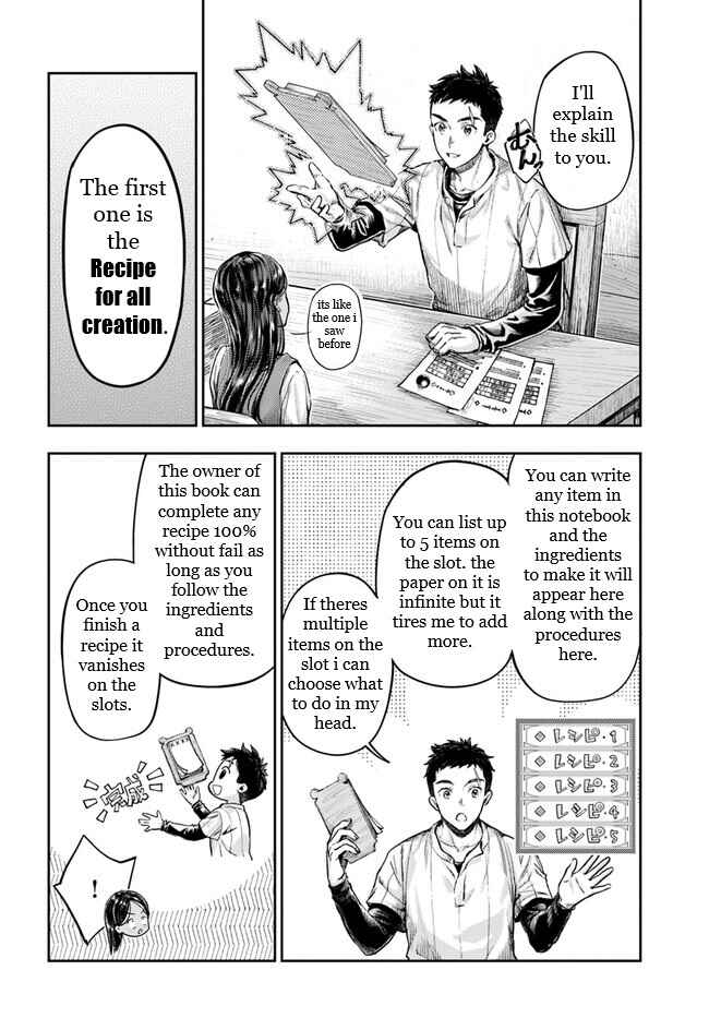 Chapter 2.2 - Page 7