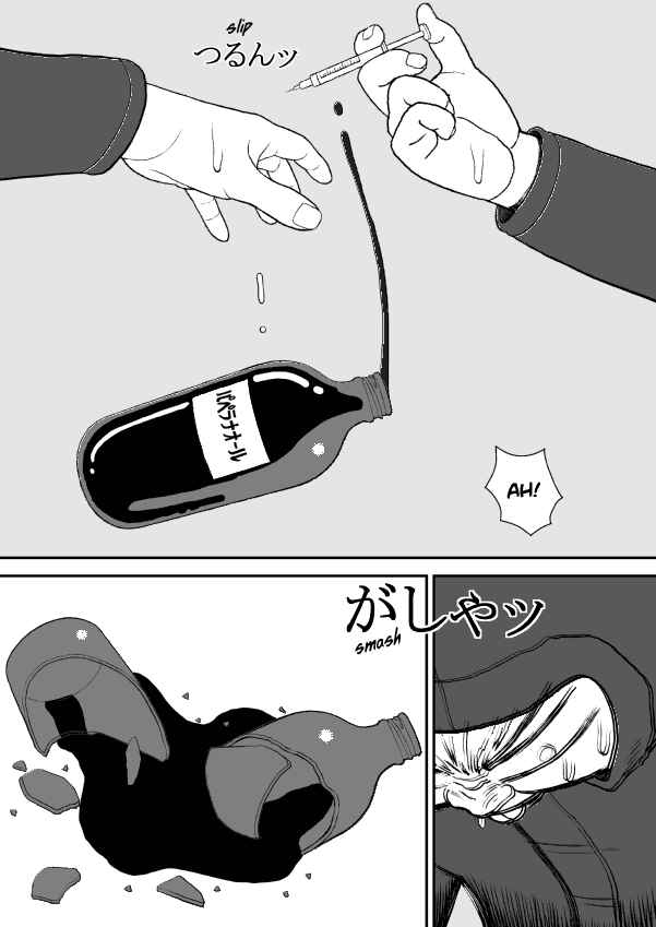 Chapter 34 - Page 20