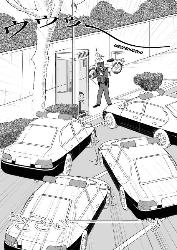 Chapter 34 - Page 29