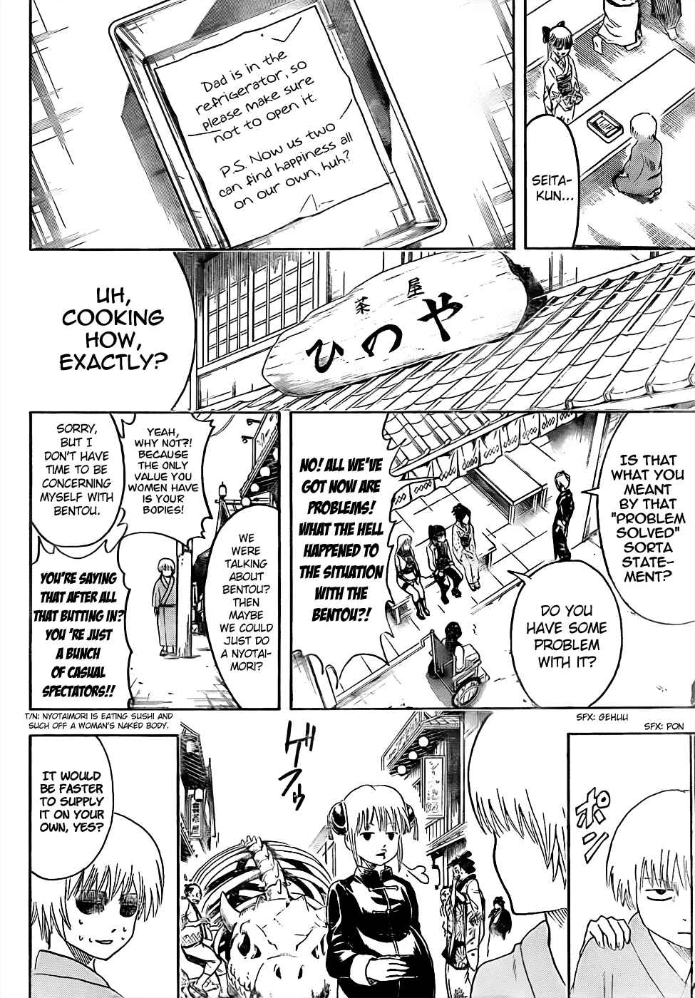 Chapter 443 - Page 12