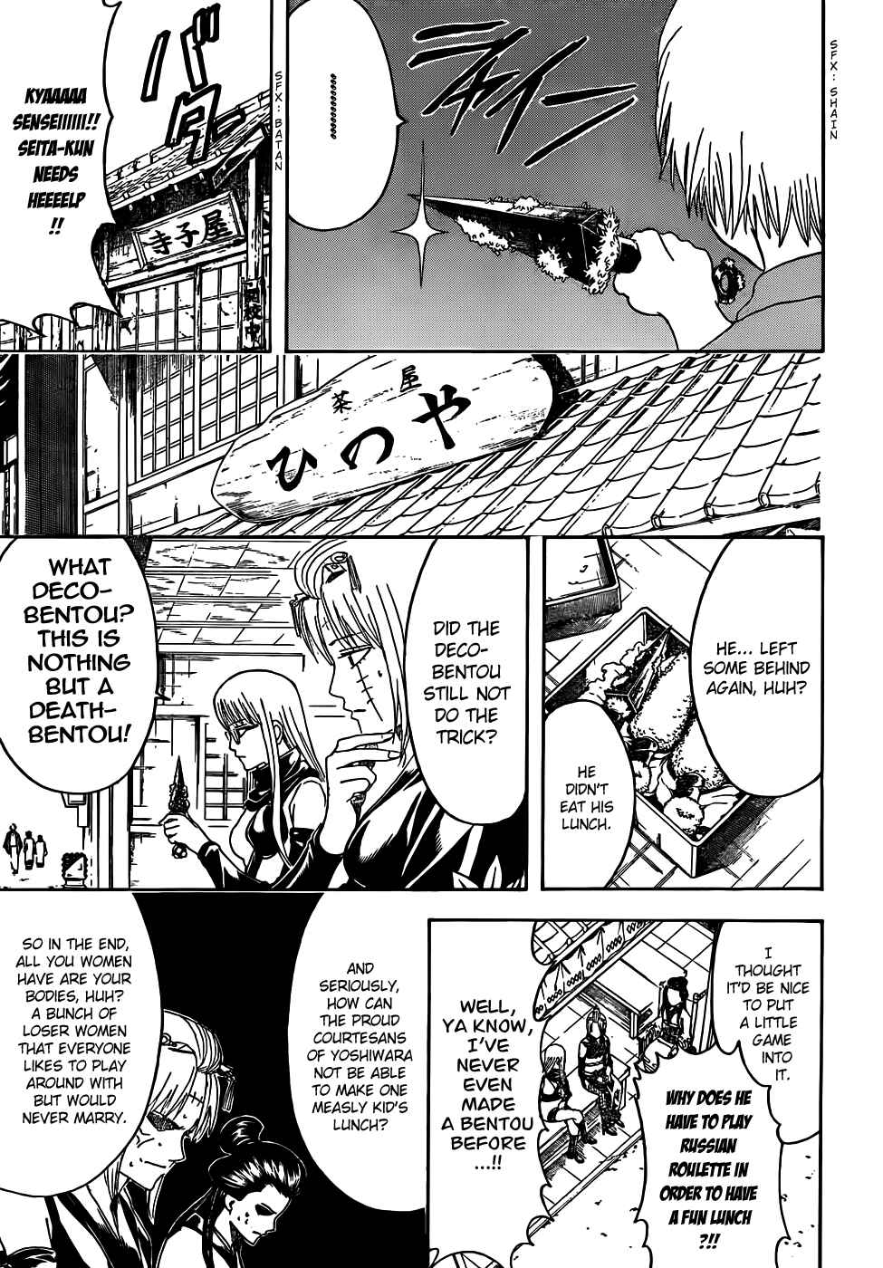 Chapter 443 - Page 7