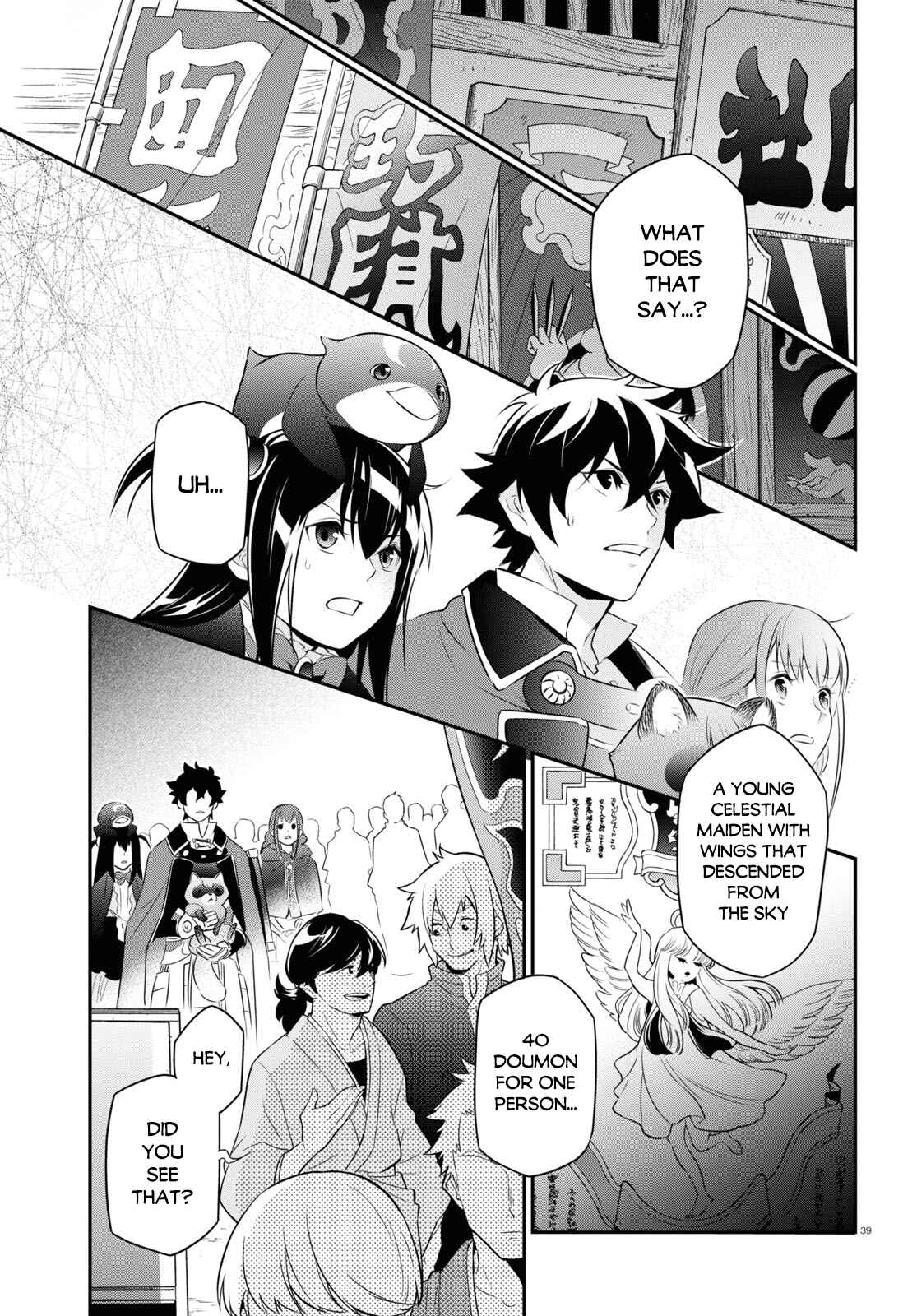 Chapter 70 - Page 42