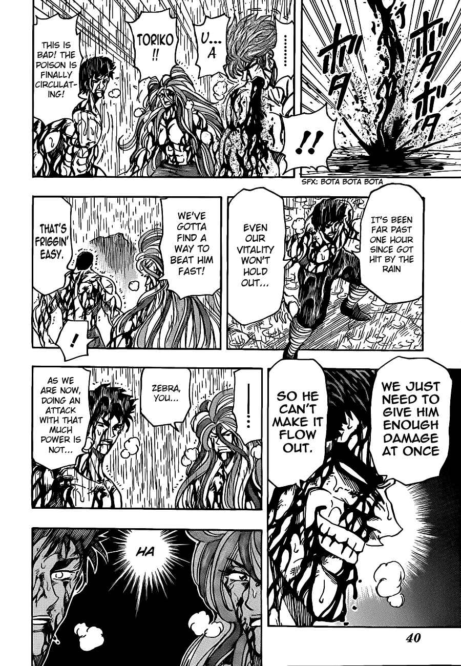 Chapter 205 - Page 14