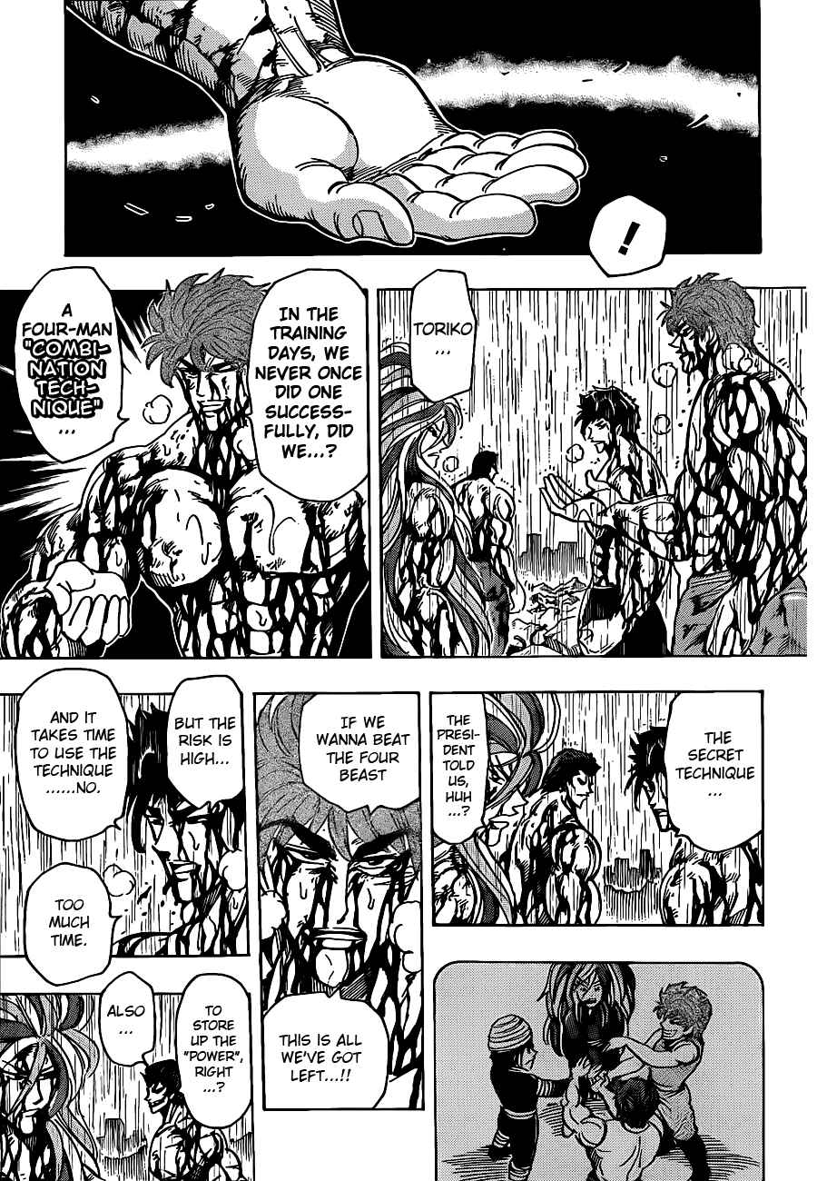 Chapter 205 - Page 15