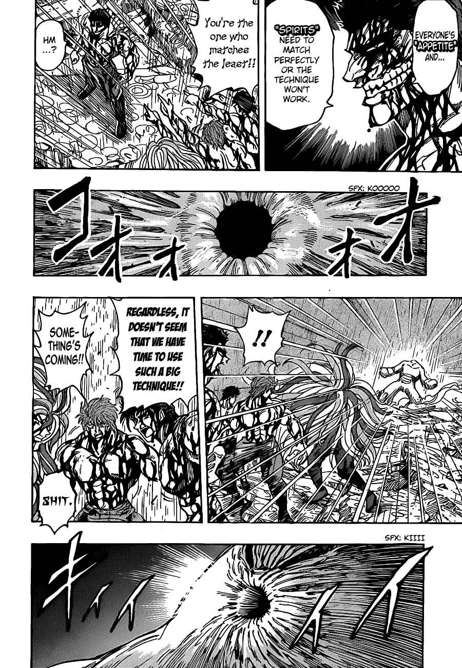 Chapter 205 - Page 16