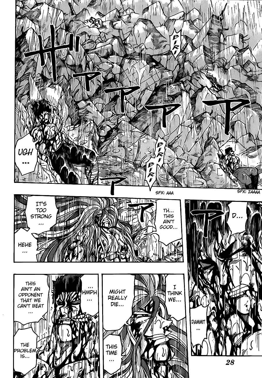 Chapter 205 - Page 3