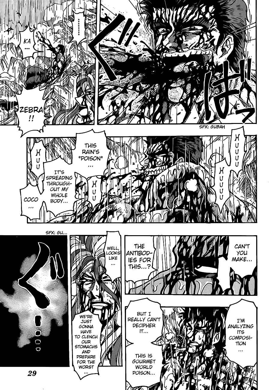 Chapter 205 - Page 4
