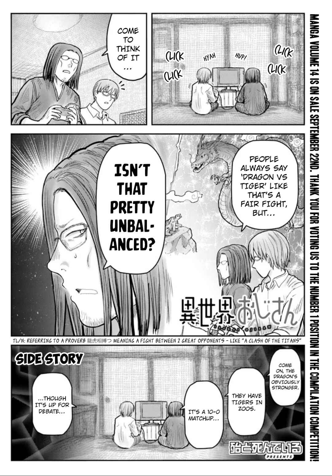Chapter 70.5 - Page 1