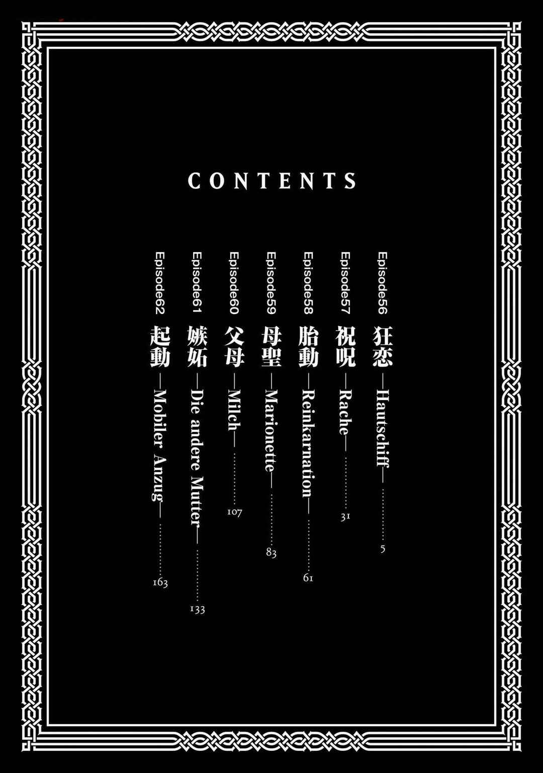 Chapter 62.5 - Page 2