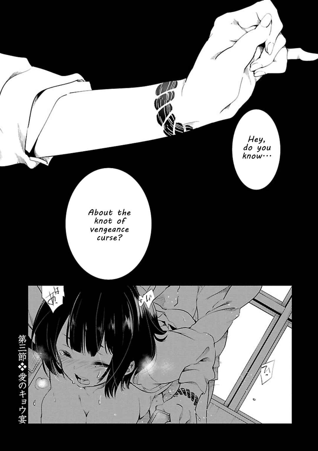 Chapter 3 - Page 1