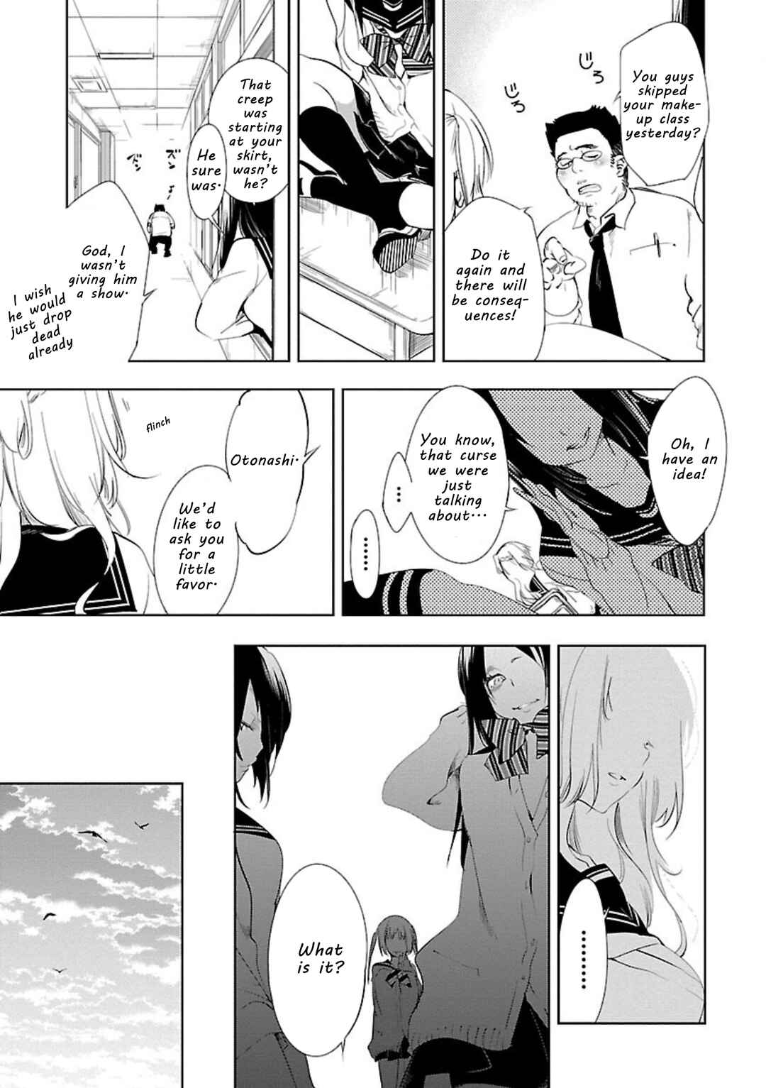 Chapter 3 - Page 3