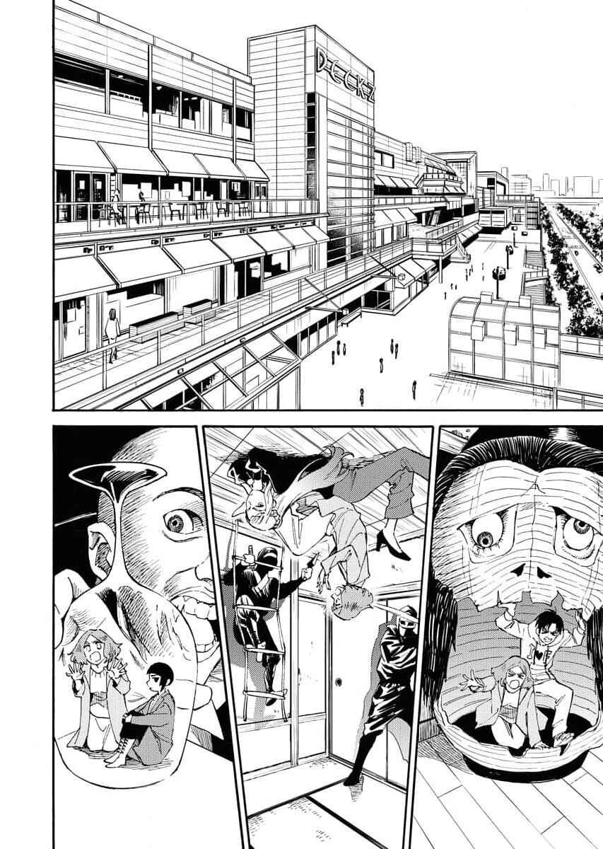 Chapter 10 - Page 7
