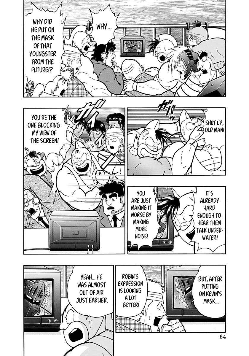 Chapter 159 - Page 2