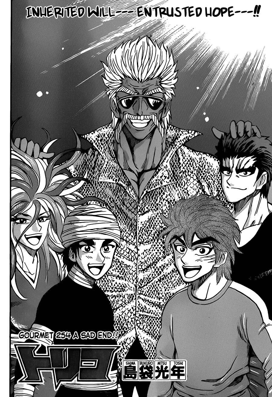 Chapter 254 - Page 6