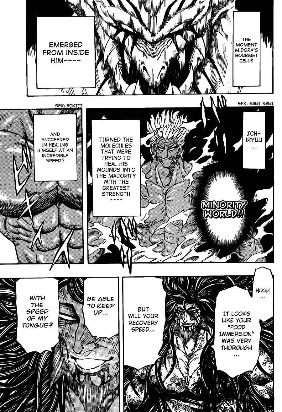 Chapter 254 - Page 7