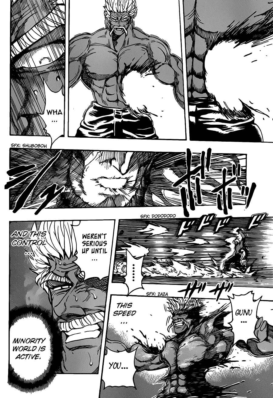 Chapter 254 - Page 8
