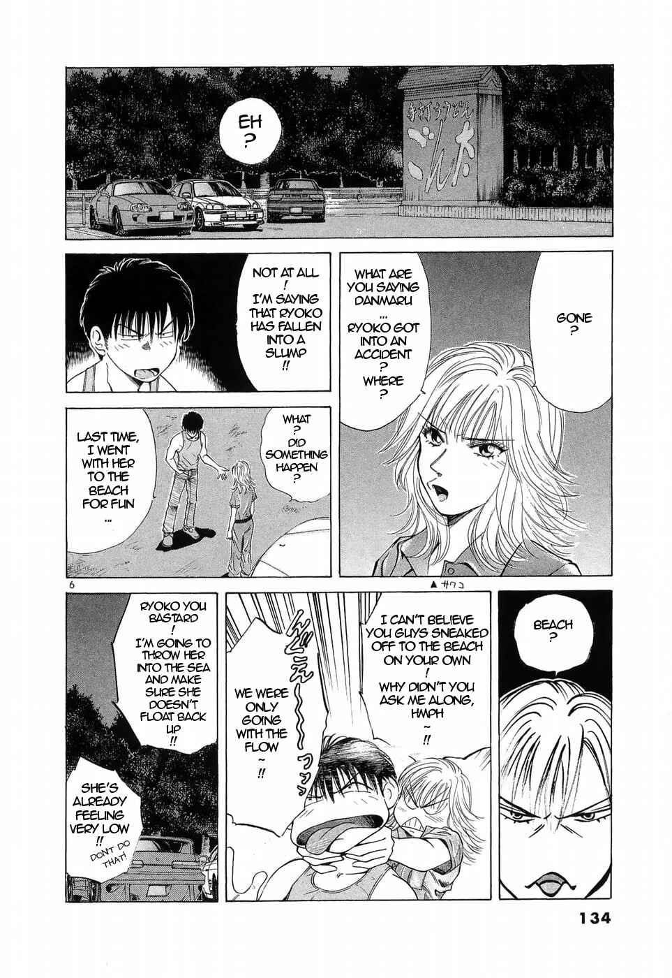 Chapter 224 - Page 5