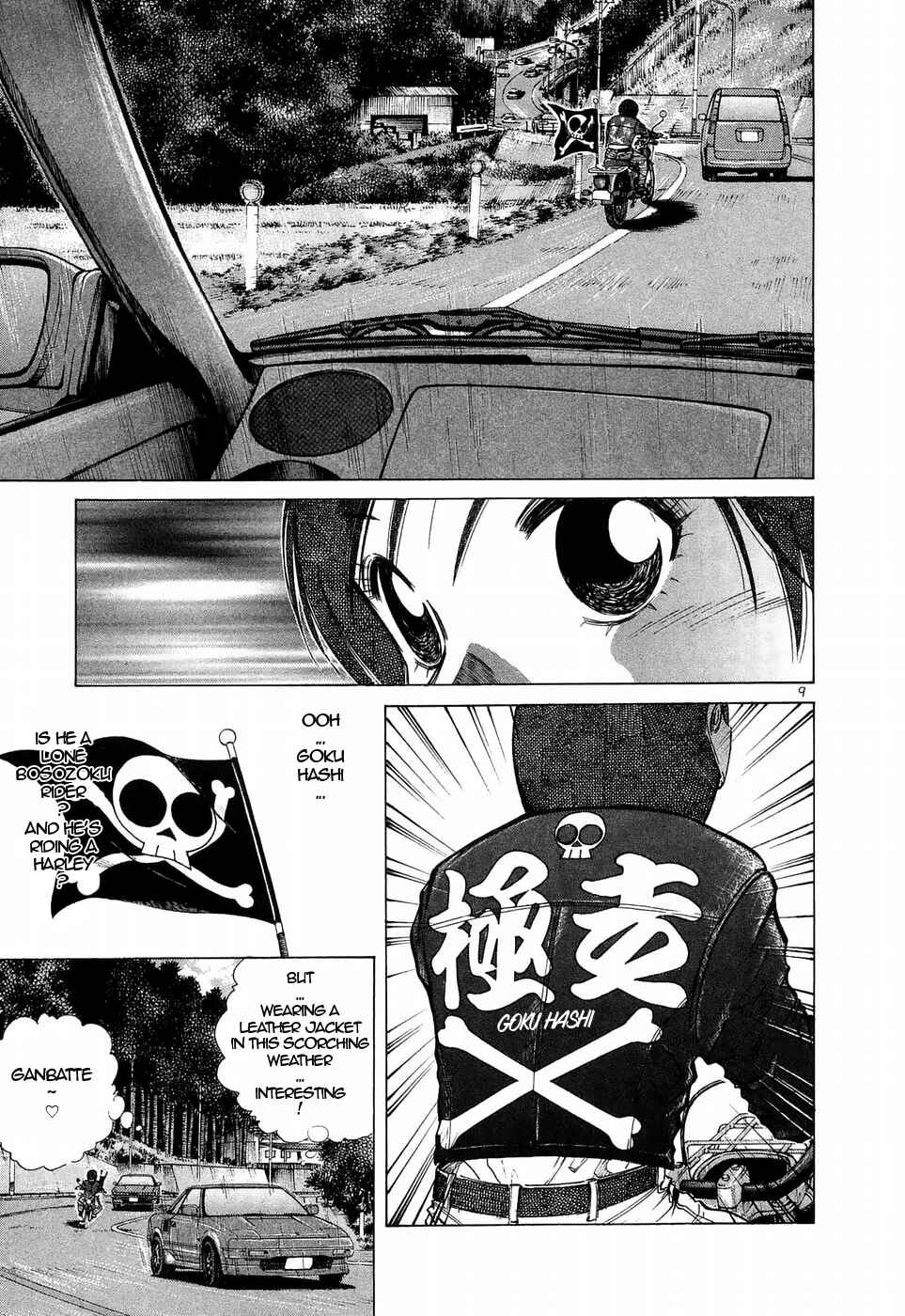 Chapter 224 - Page 8