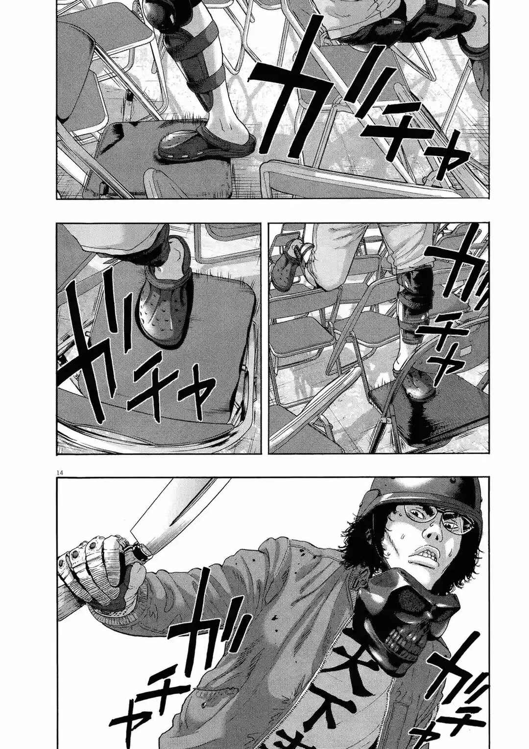 Chapter 194 - Page 15