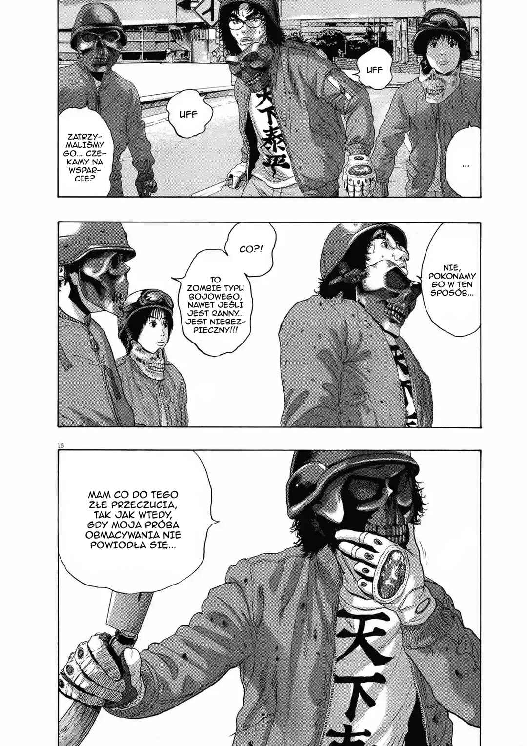 Chapter 194 - Page 17